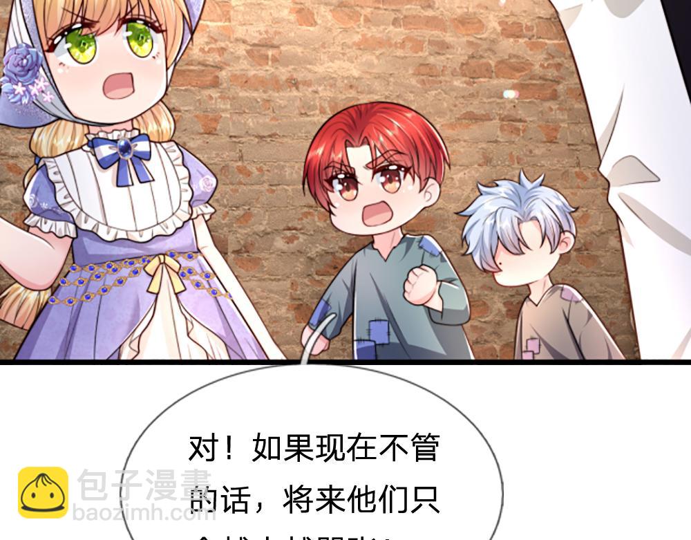 第274话 决不后退28