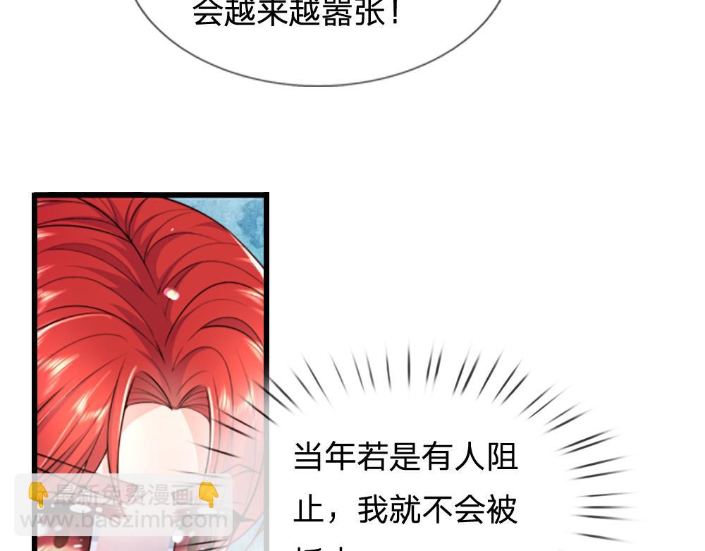 第274话 决不后退29