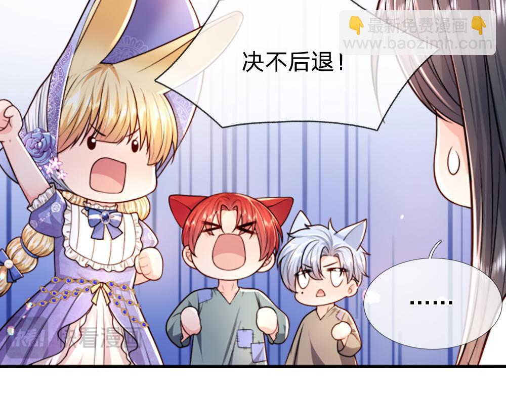 第274话 决不后退36