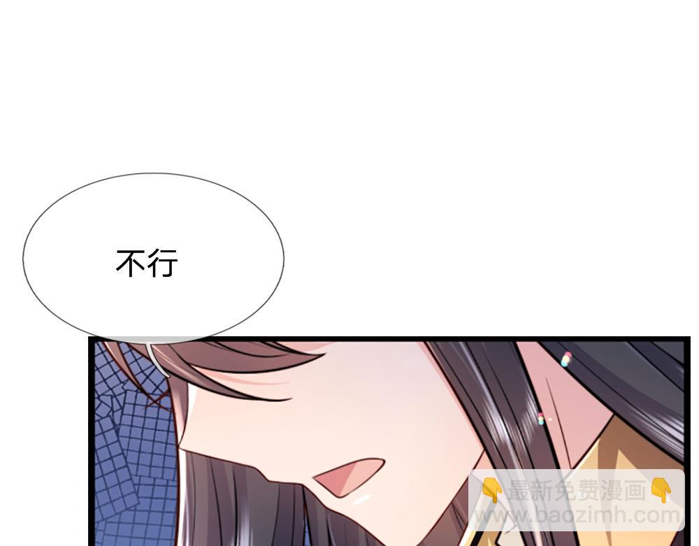 第274话 决不后退37
