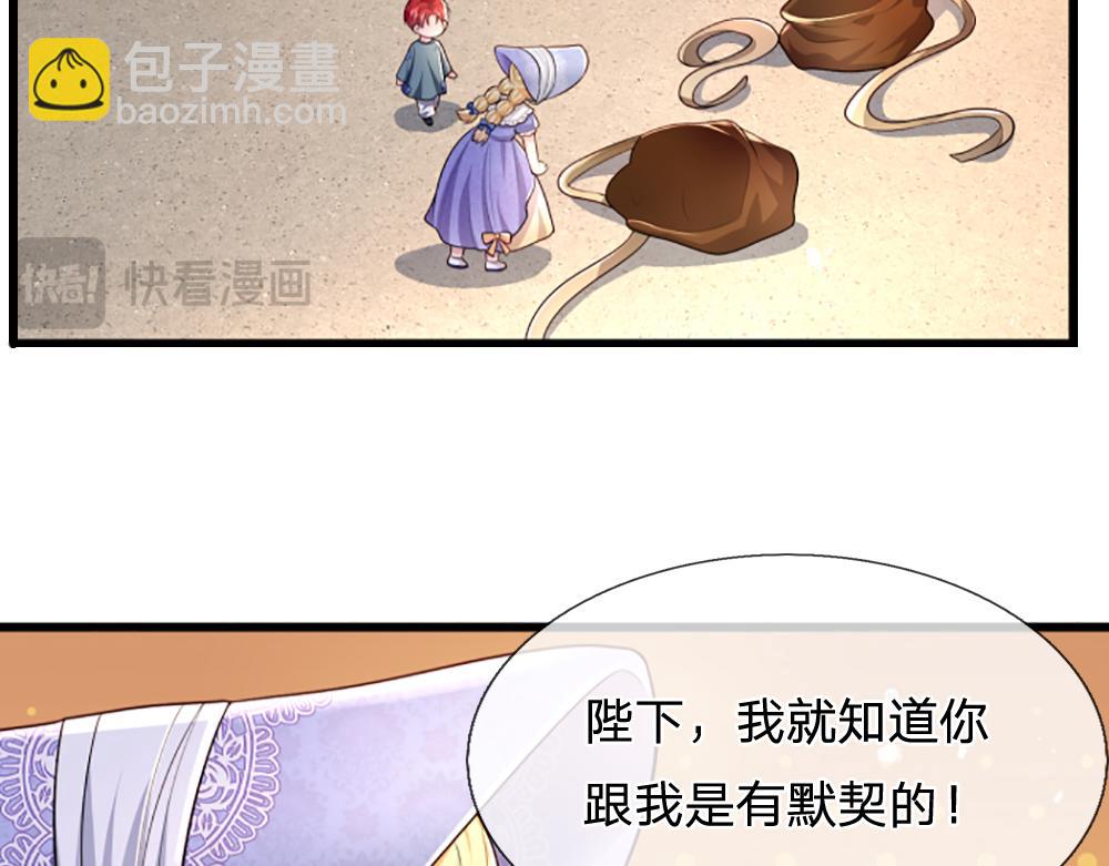 第274话 决不后退4
