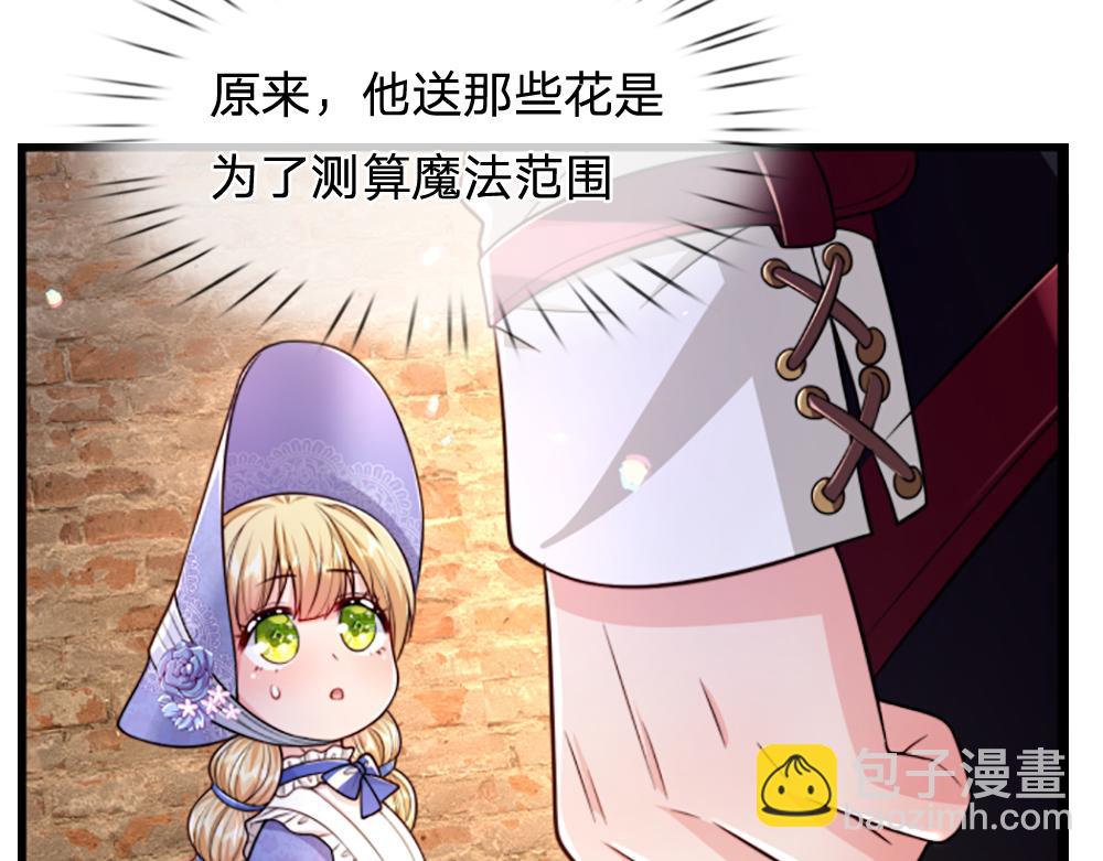 第274话 决不后退45