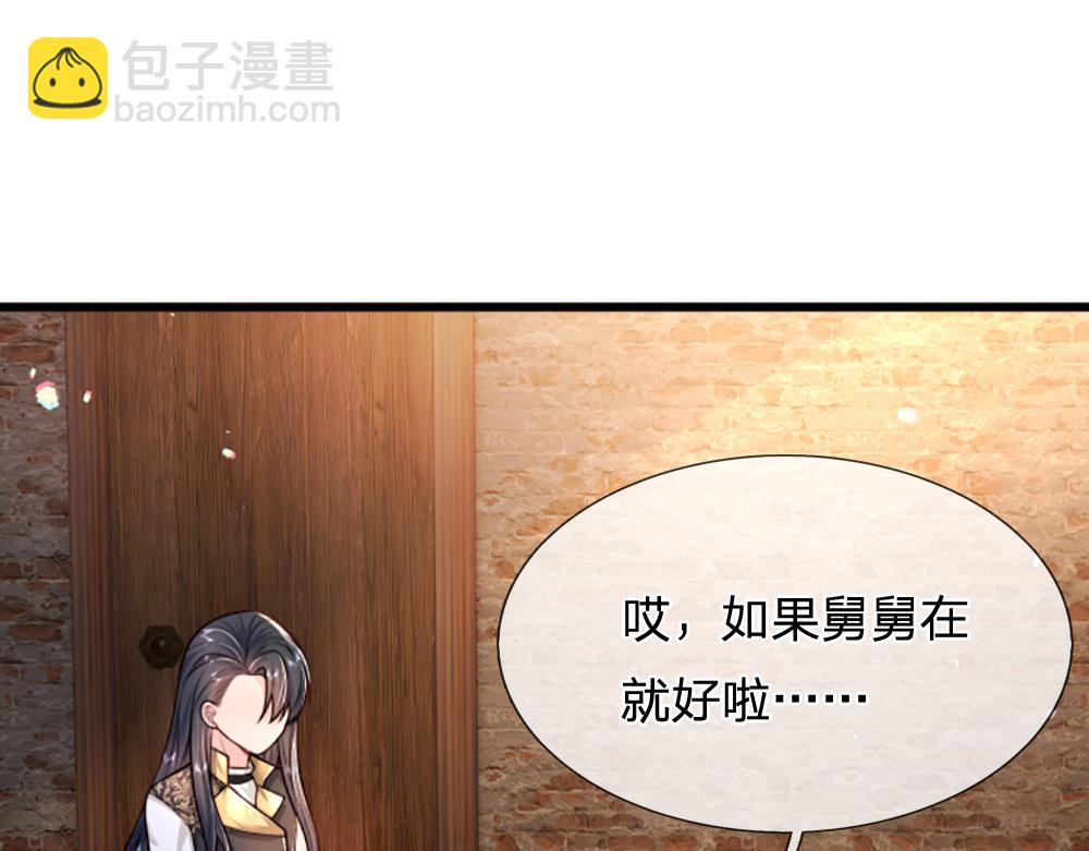 第274话 决不后退48