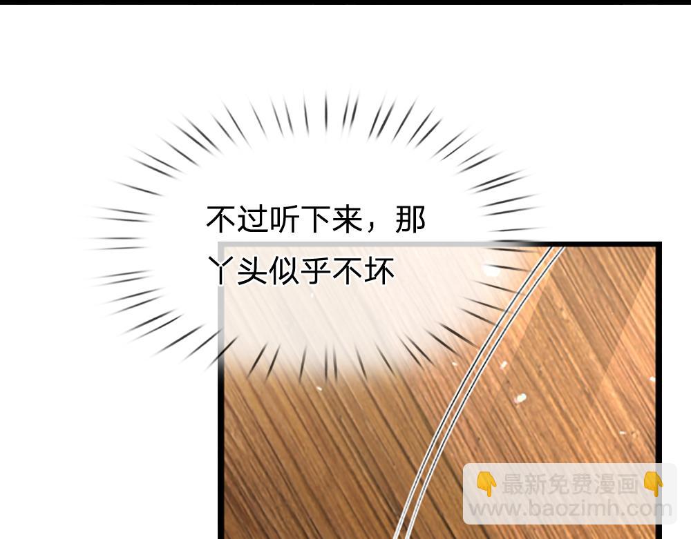第274话 决不后退57