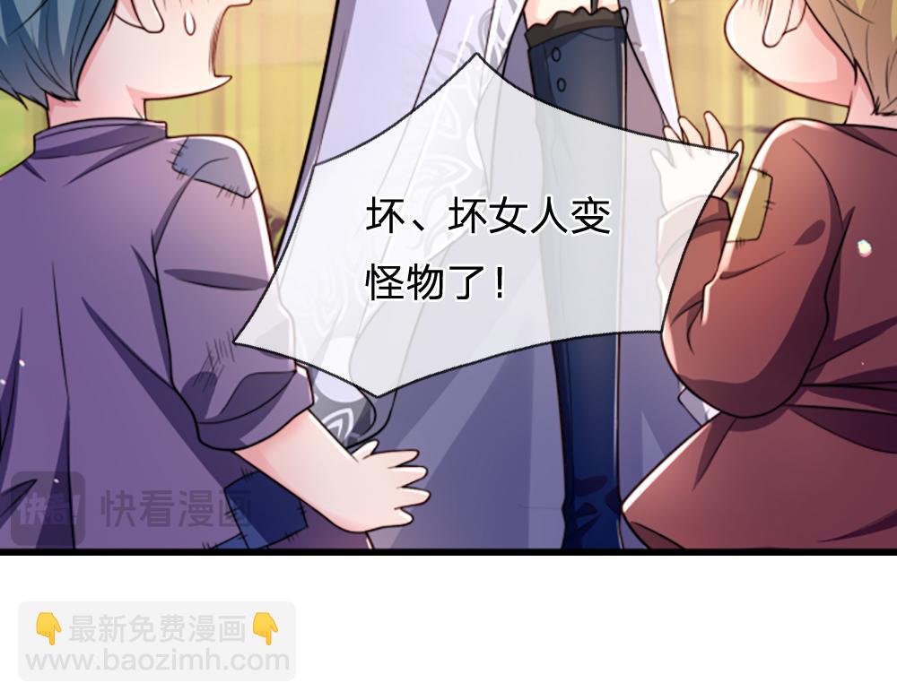 第275话 温暖的感觉23