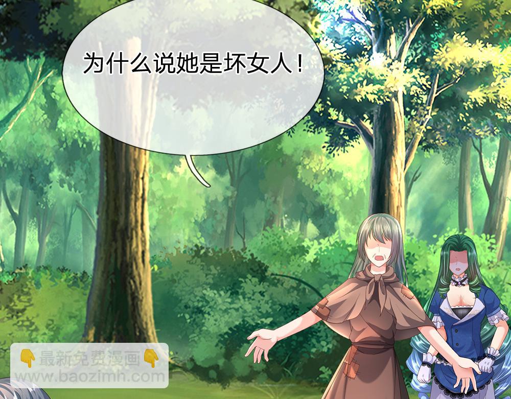 第275话 温暖的感觉42