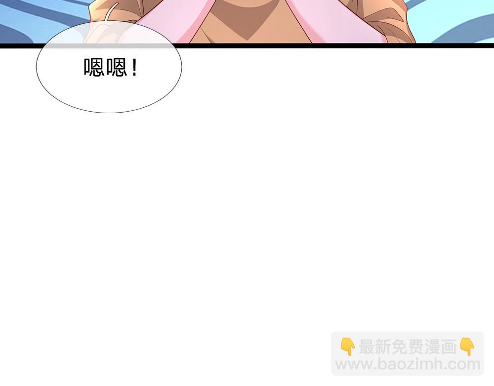 第275话 温暖的感觉51