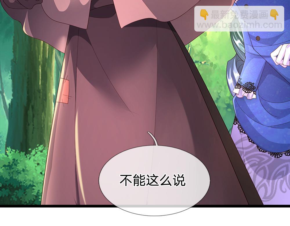 第275话 温暖的感觉57