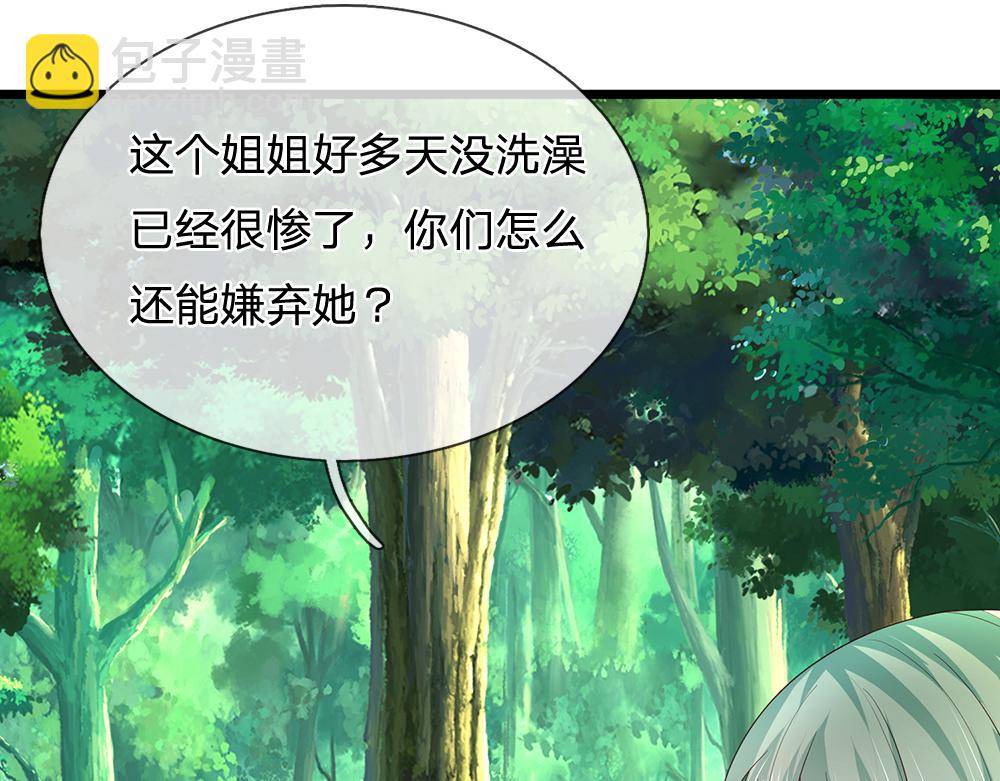 第275话 温暖的感觉60