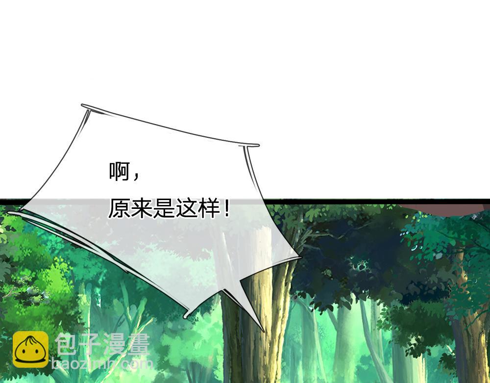 第275话 温暖的感觉63