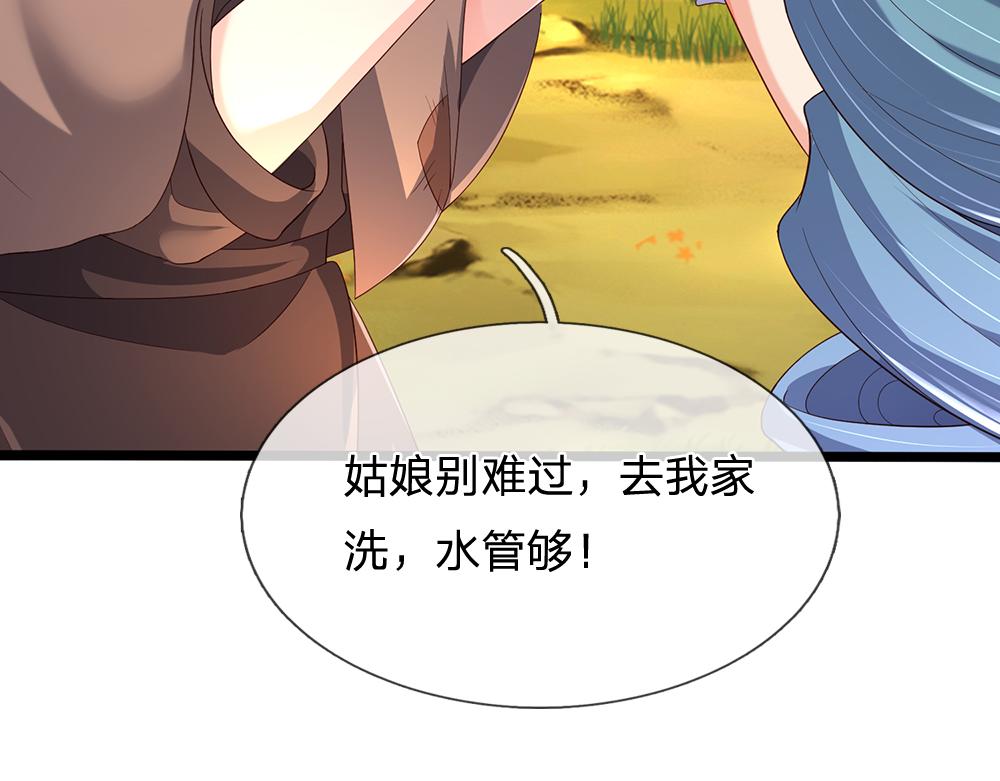 第275话 温暖的感觉72
