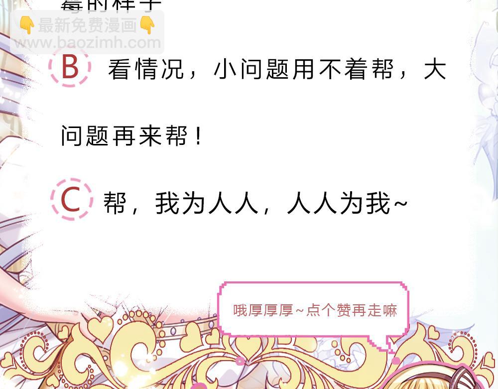 第275话 温暖的感觉94