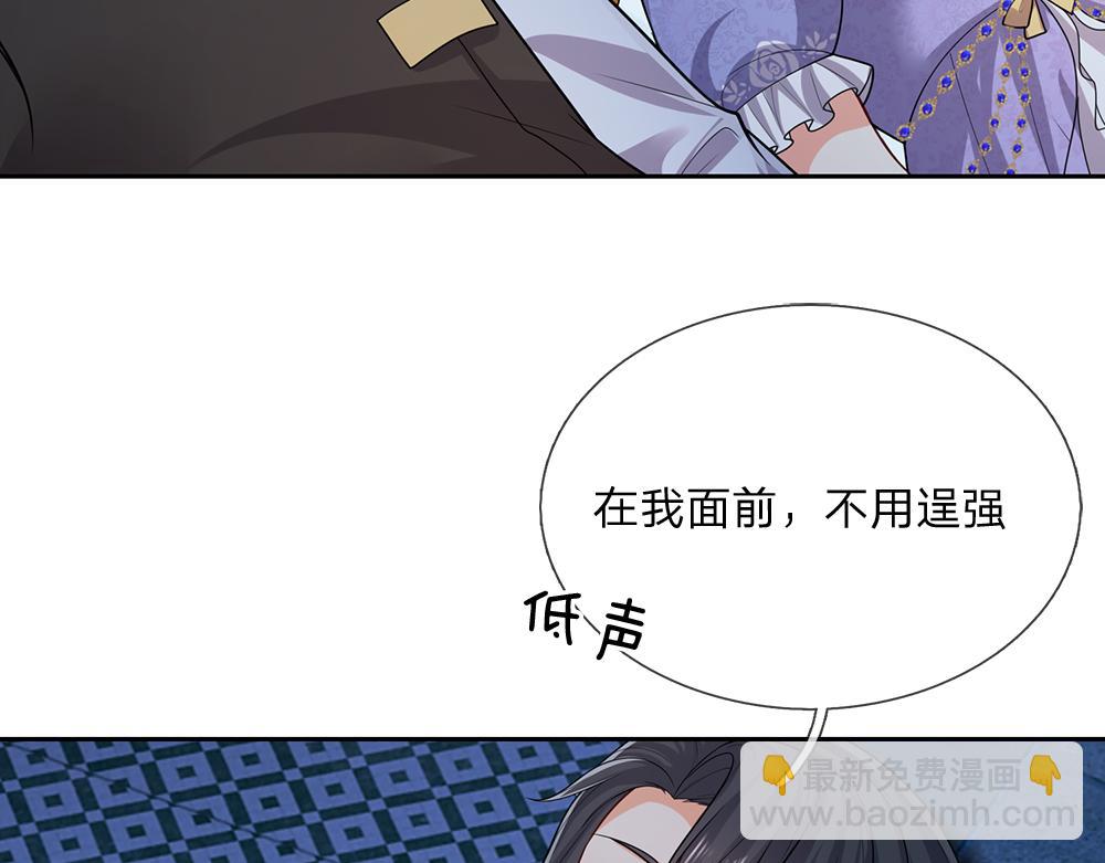 第276话 别怕，是我！13