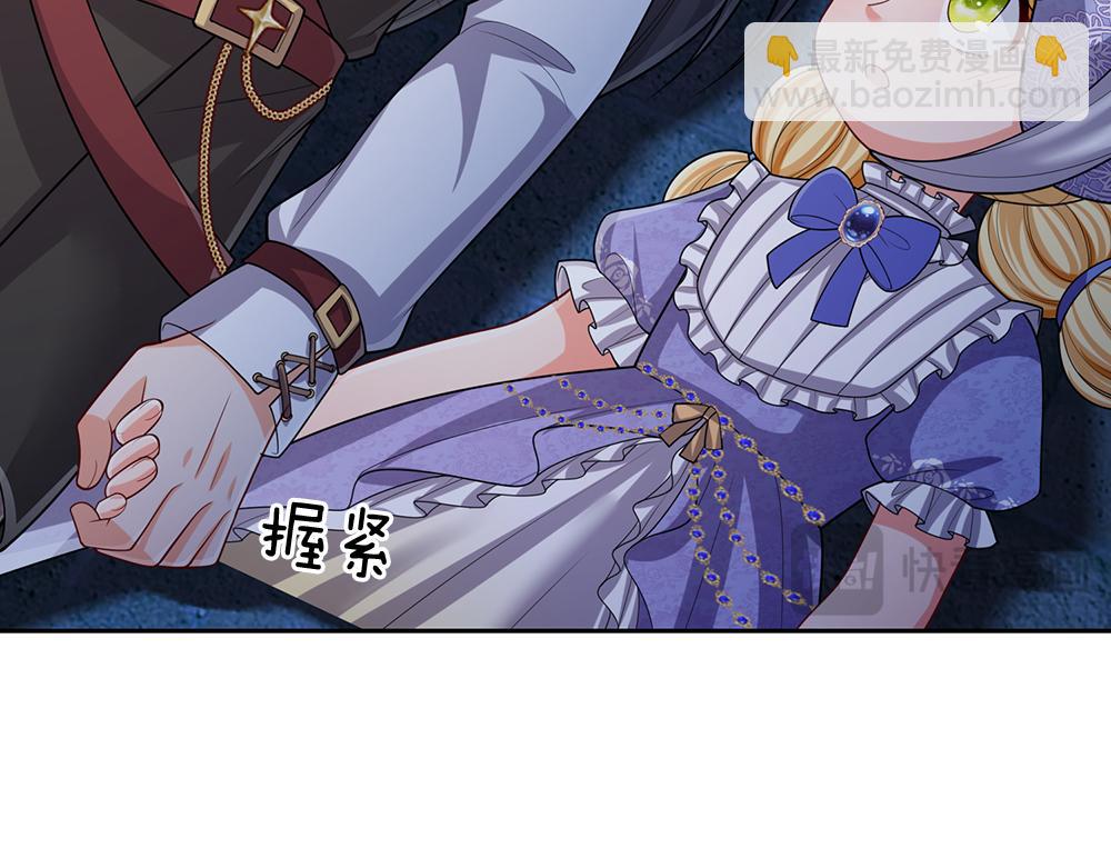 第276话 别怕，是我！15