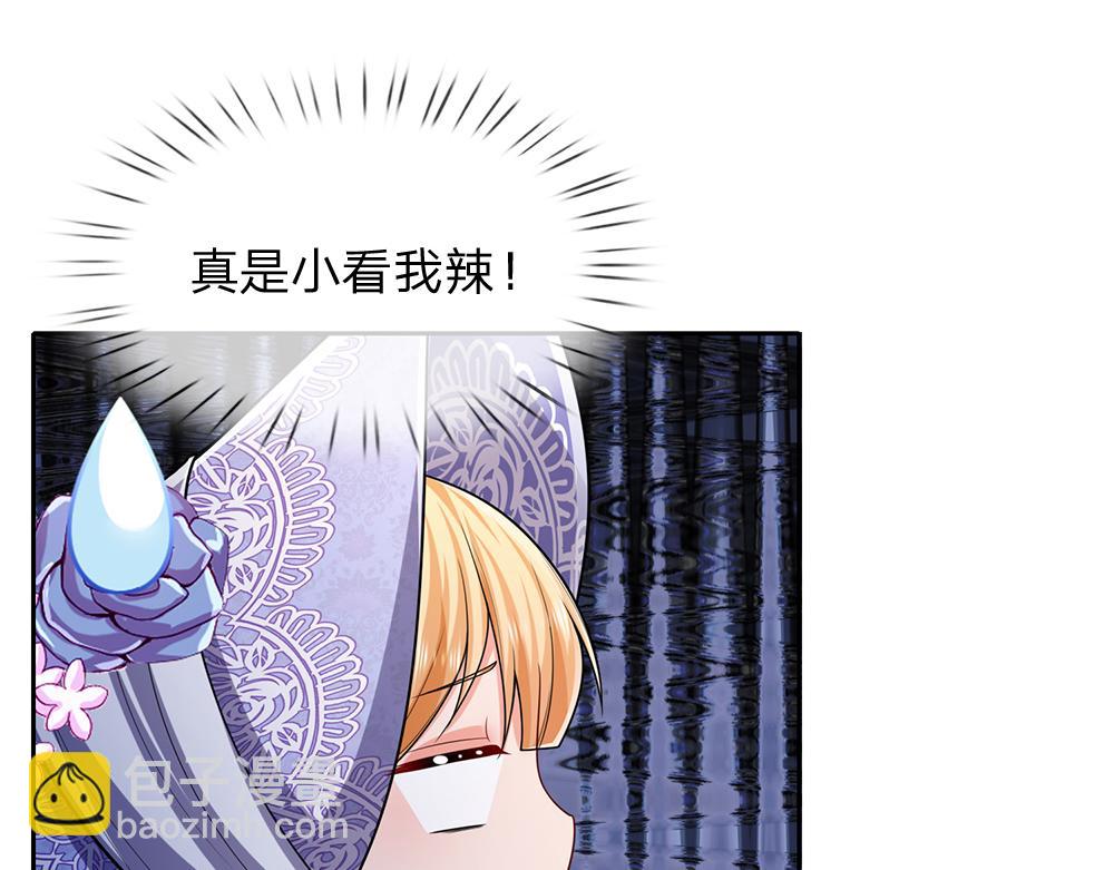 第276话 别怕，是我！17