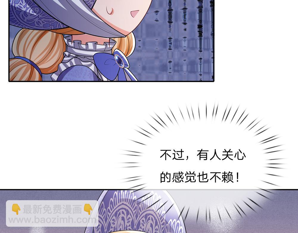 第276话 别怕，是我！18