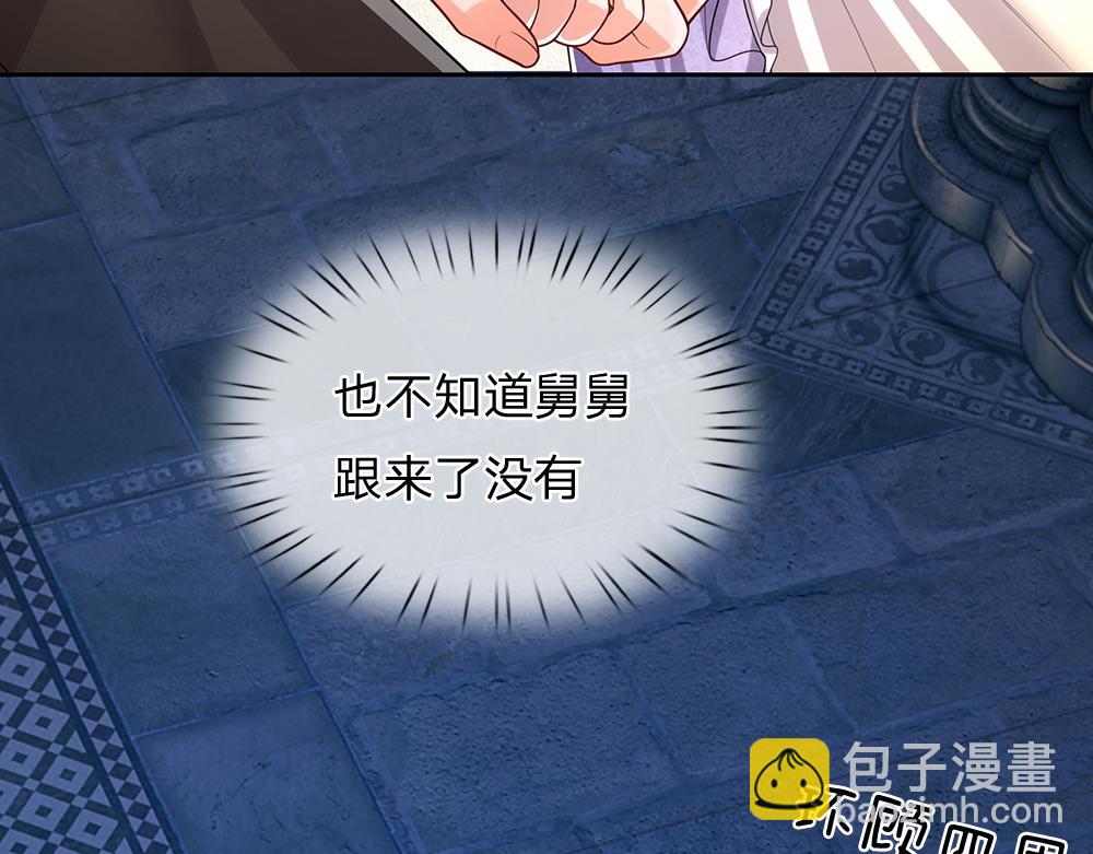 第276话 别怕，是我！20