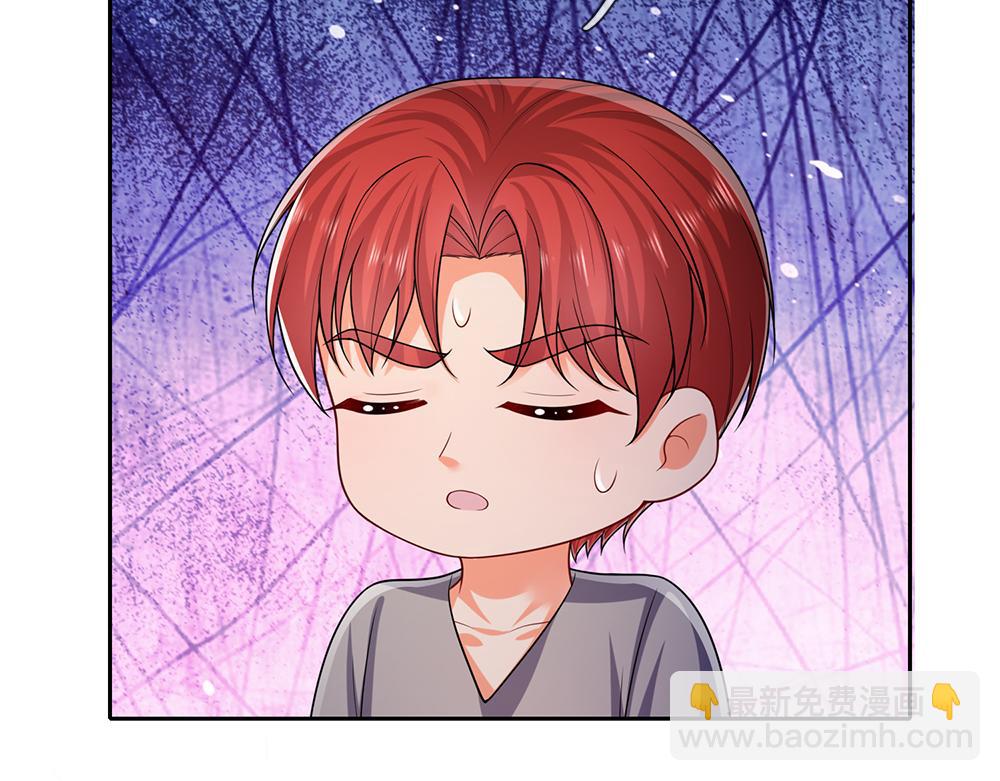 第276话 别怕，是我！23