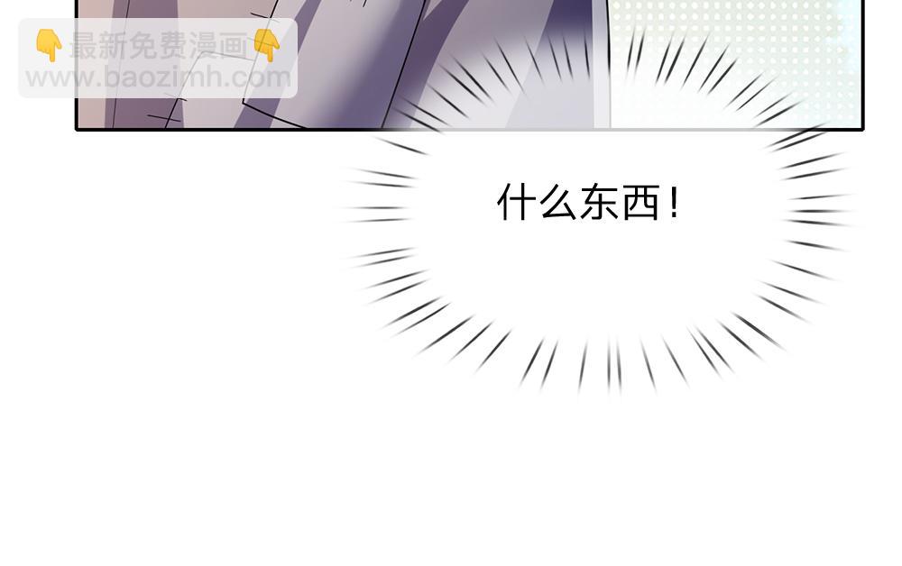 第276话 别怕，是我！29