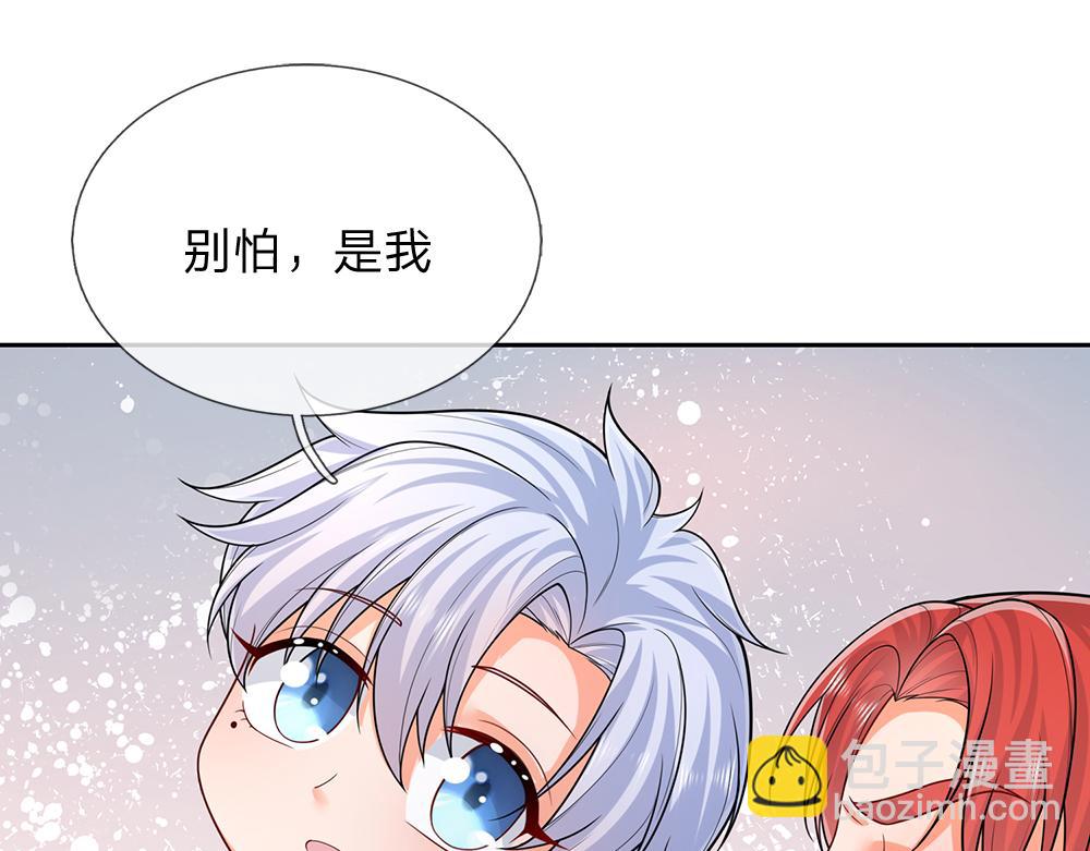 第276话 别怕，是我！30