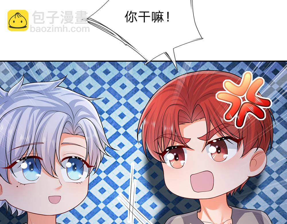 第276话 别怕，是我！32
