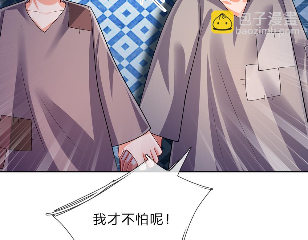 第276话 别怕，是我！33