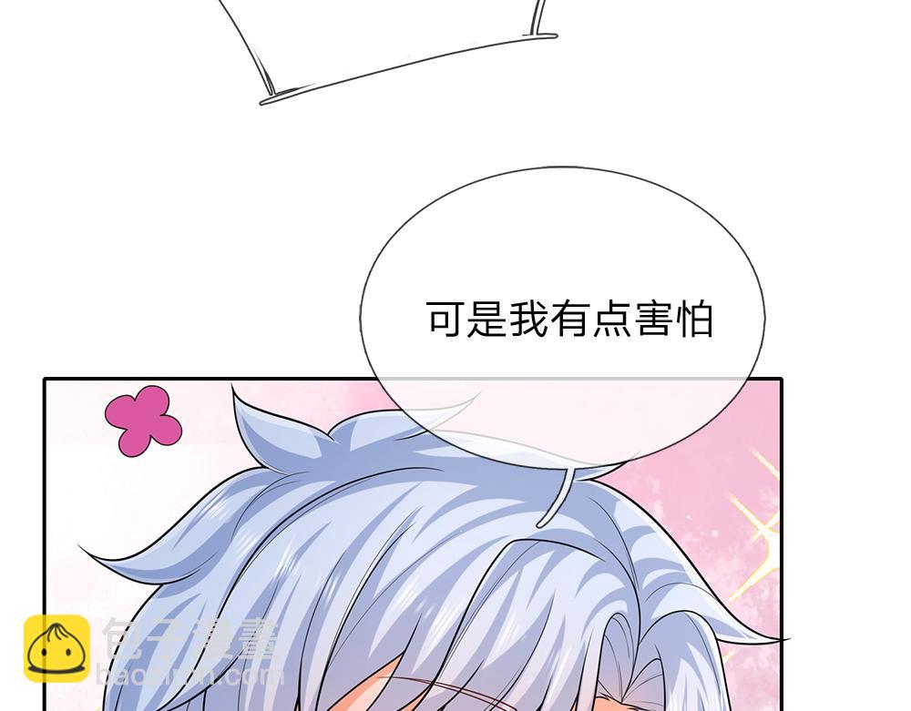 第276话 别怕，是我！34