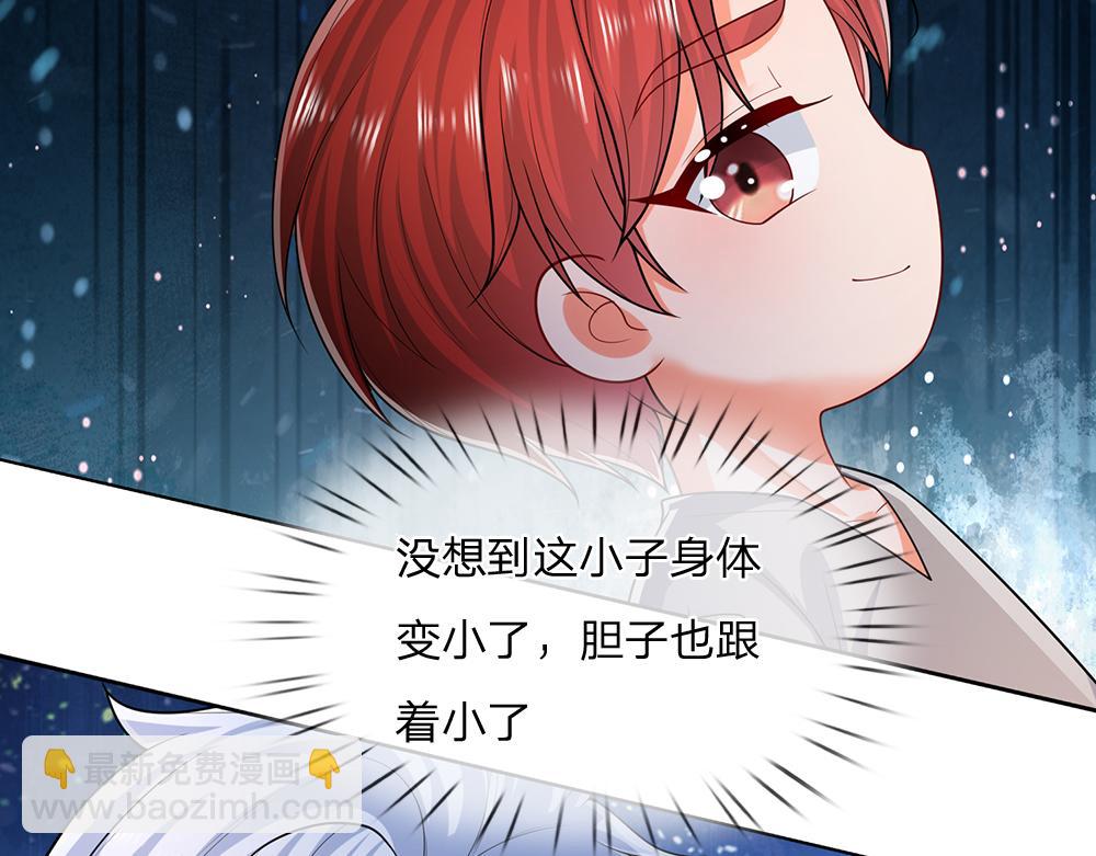 第276话 别怕，是我！39