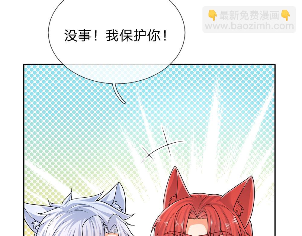 第276话 别怕，是我！41