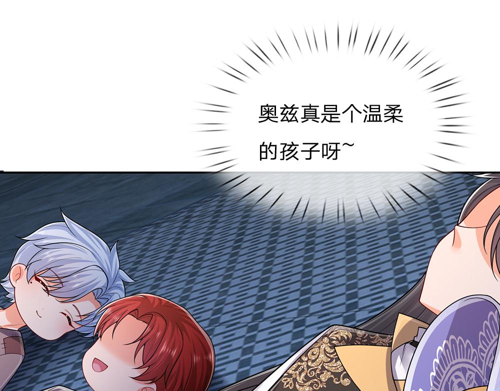 第276话 别怕，是我！43