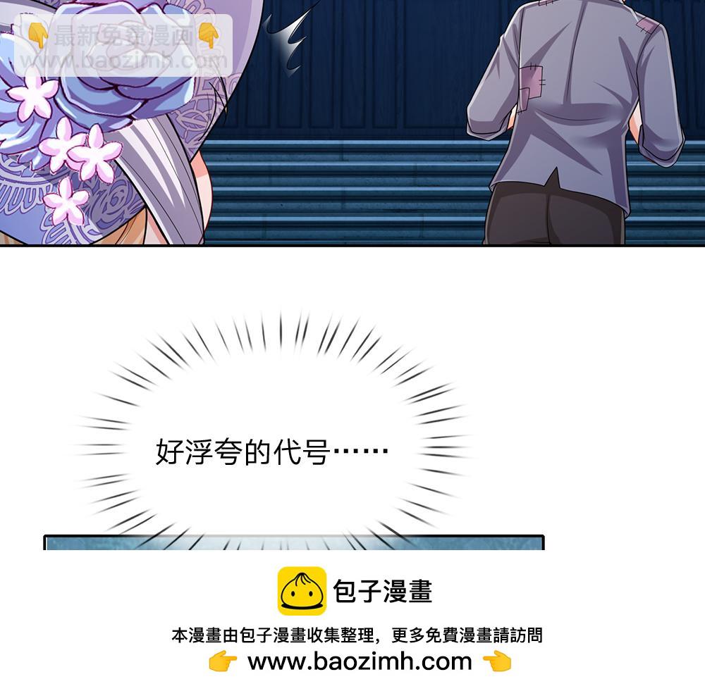 第276话 别怕，是我！53