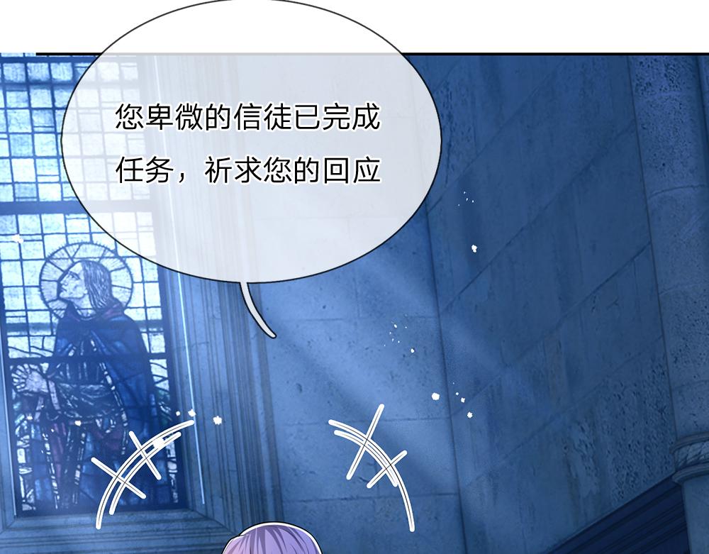 第276话 别怕，是我！57