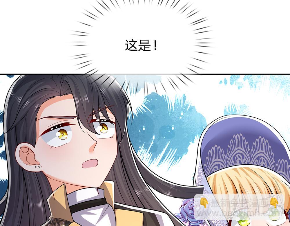 第276话 别怕，是我！69