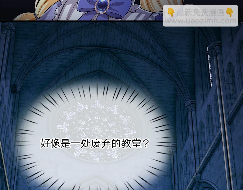 第276话 别怕，是我！7