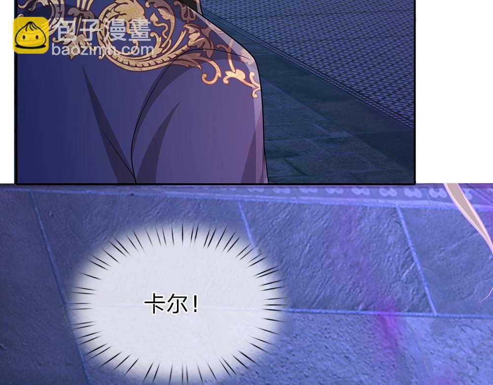 第276话 别怕，是我！74
