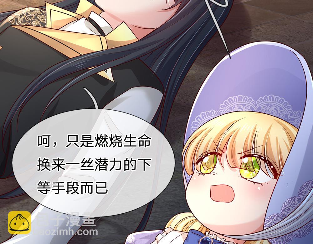 第277话 弱得离谱24