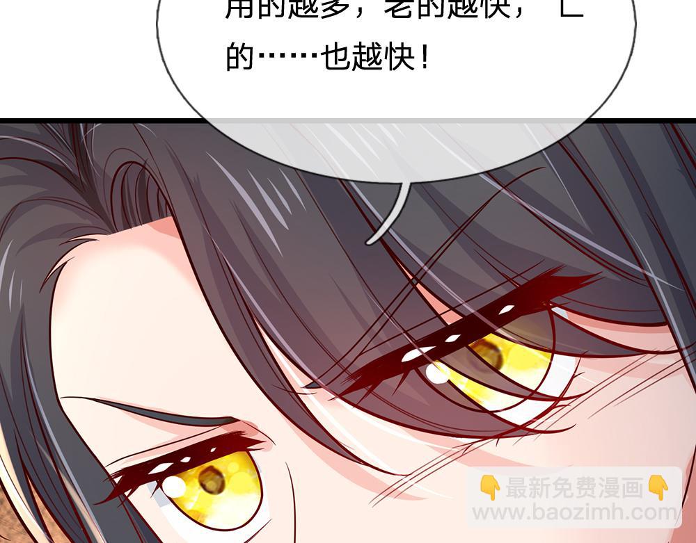 第277话 弱得离谱26