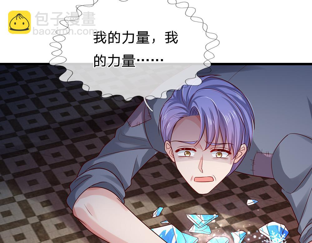 第277话 弱得离谱50