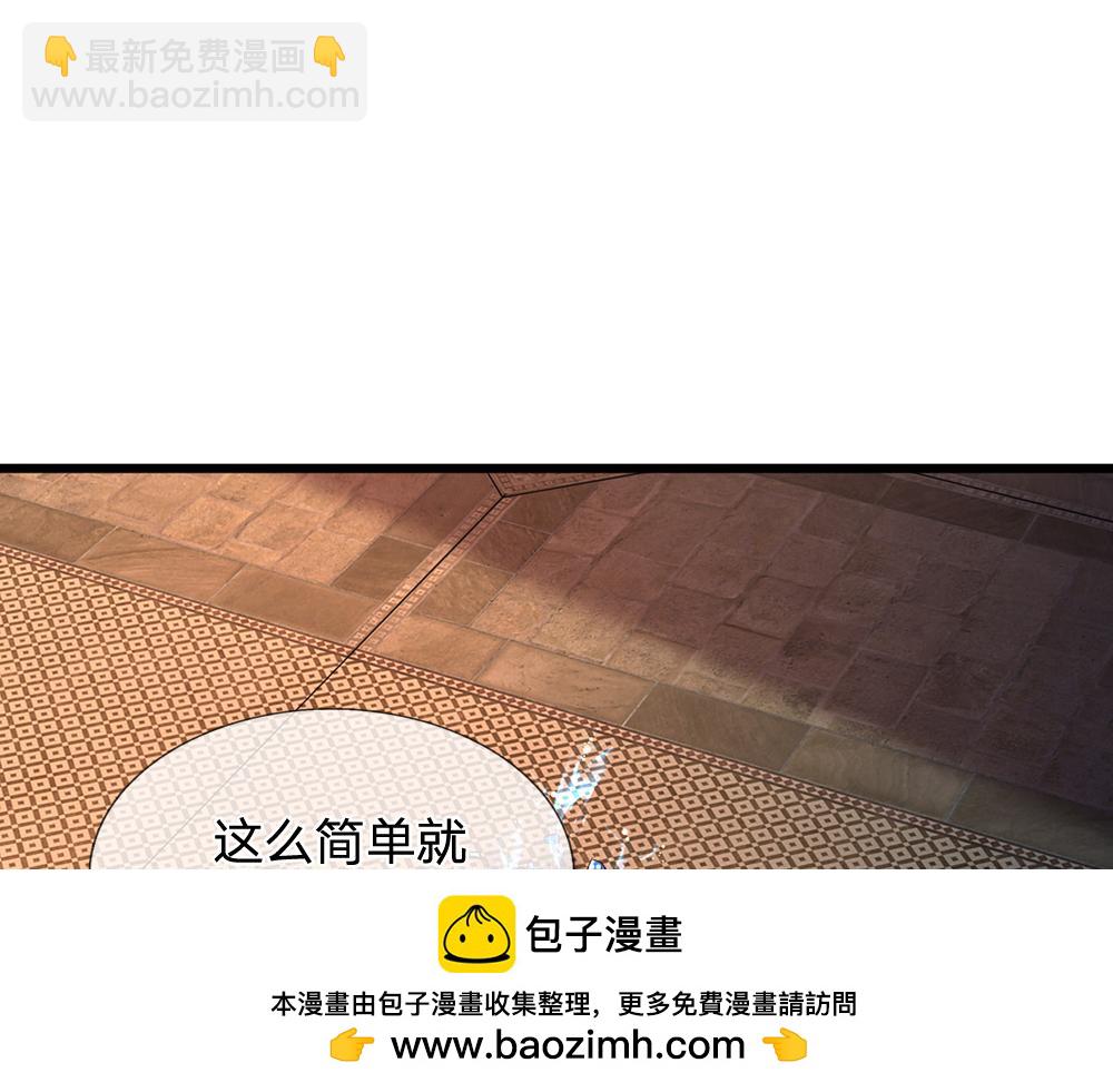 第277话 弱得离谱53