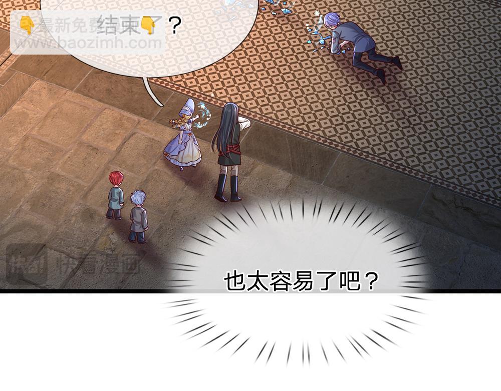 第277话 弱得离谱54
