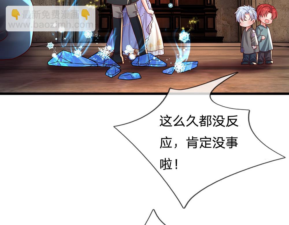 第277话 弱得离谱61