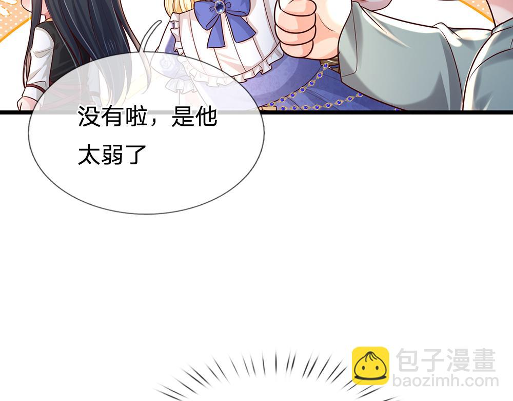 第277话 弱得离谱63