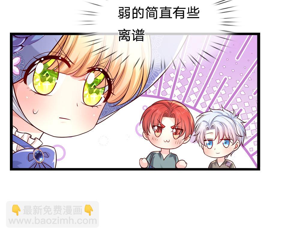 第277话 弱得离谱64