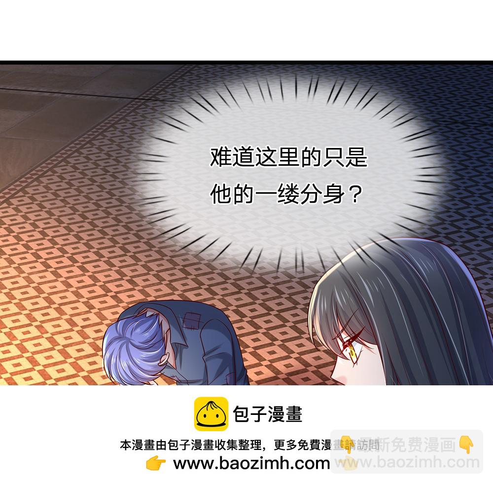 第277话 弱得离谱65