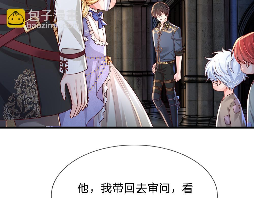 第277话 弱得离谱70