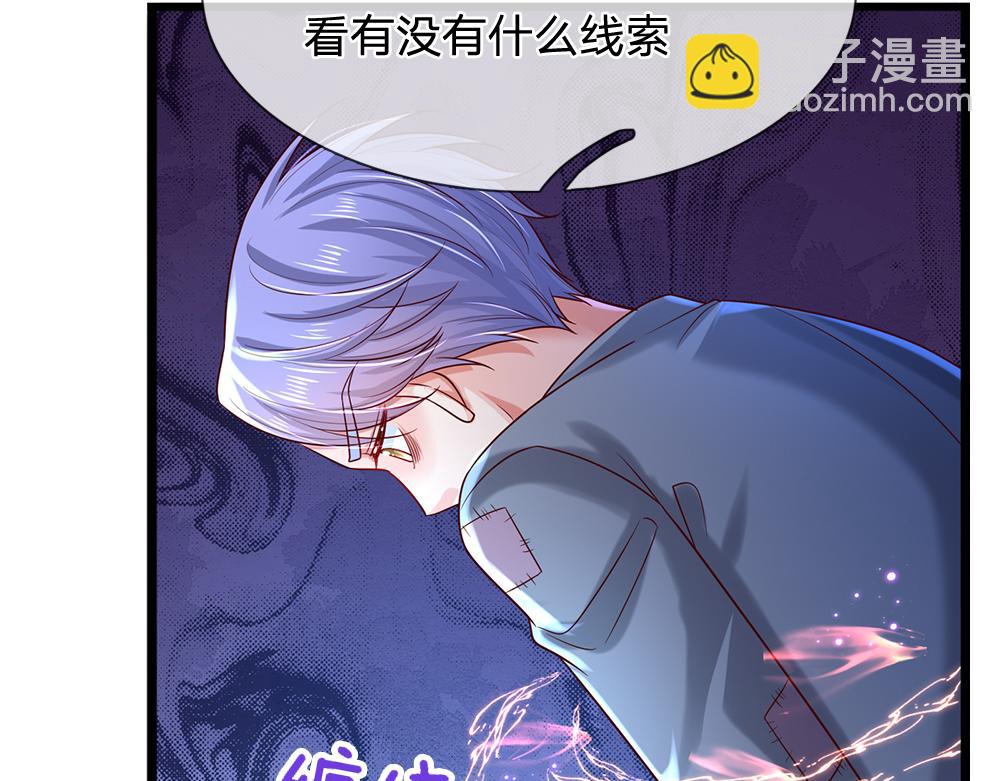 第277话 弱得离谱71