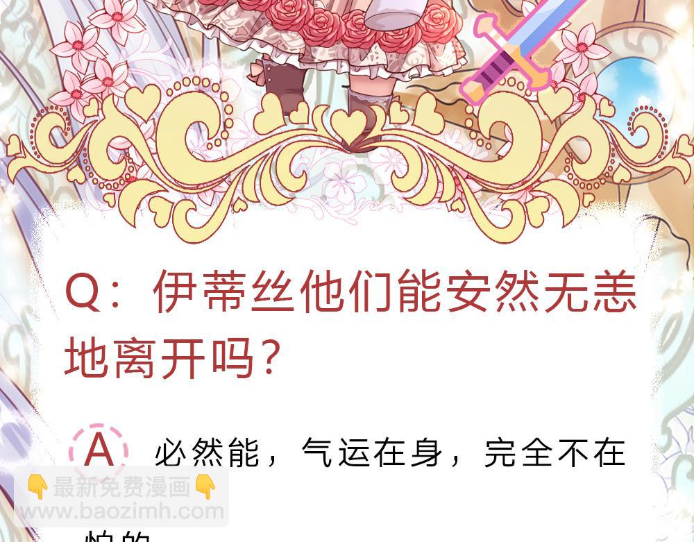 第277话 弱得离谱86