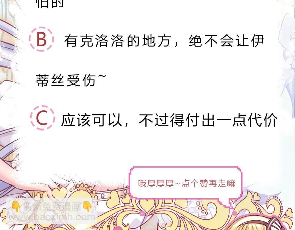 第277话 弱得离谱87