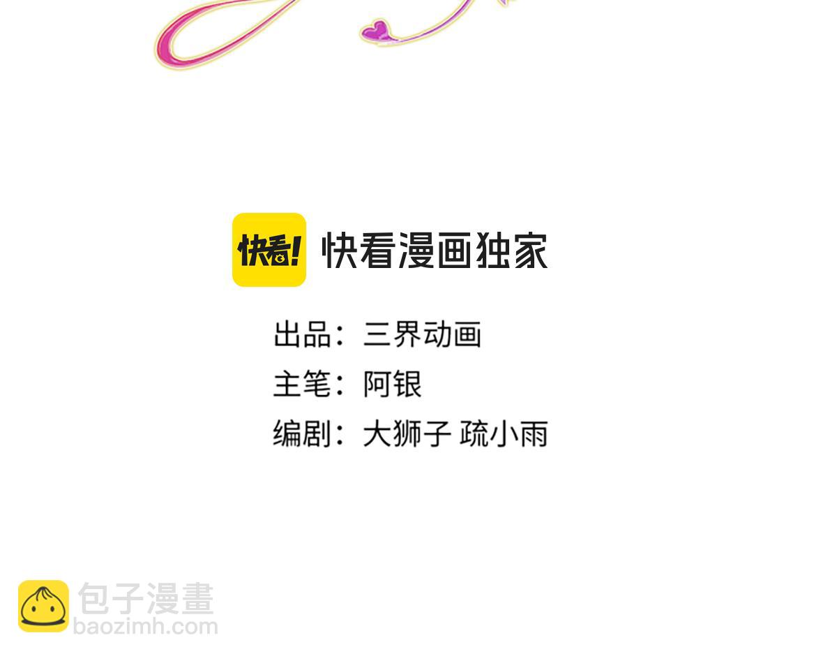 第278话 联手2