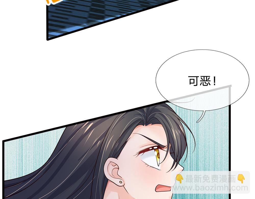 第278话 联手24